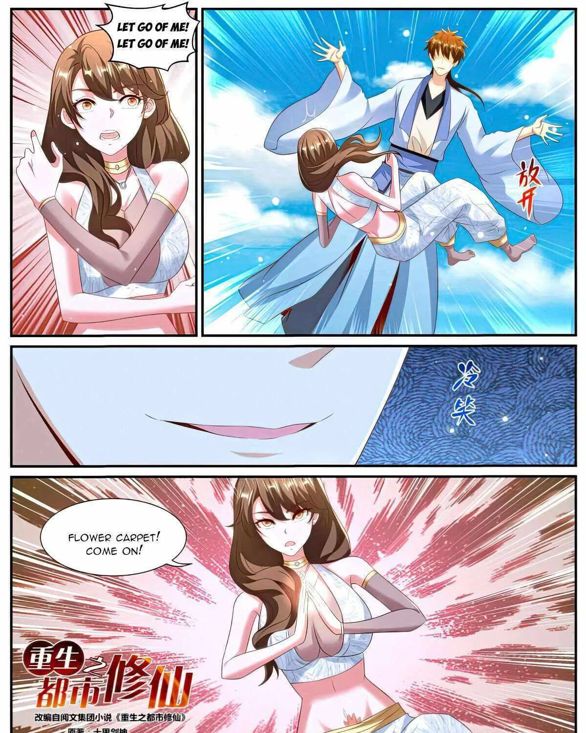 Read Rebirth Of The Urban Immortal Cultivator Manga Online