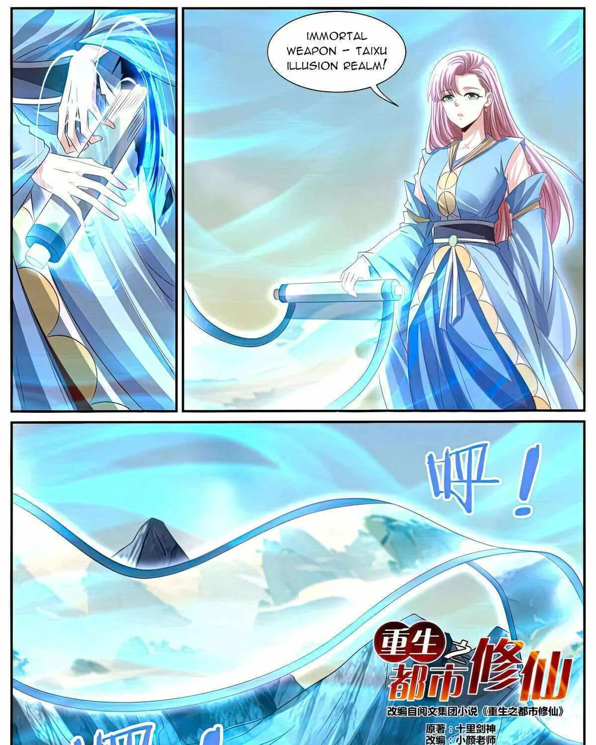 Read Rebirth Of The Urban Immortal Cultivator Manga Online