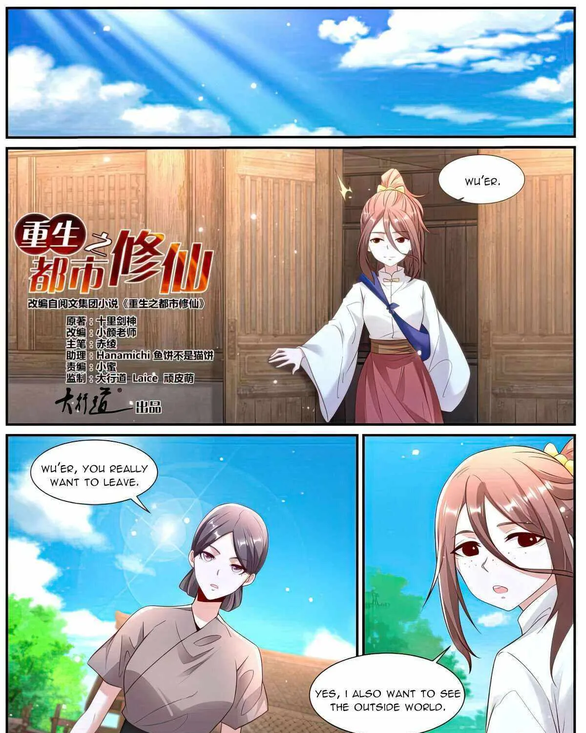 Read Rebirth Of The Urban Immortal Cultivator Manga Online