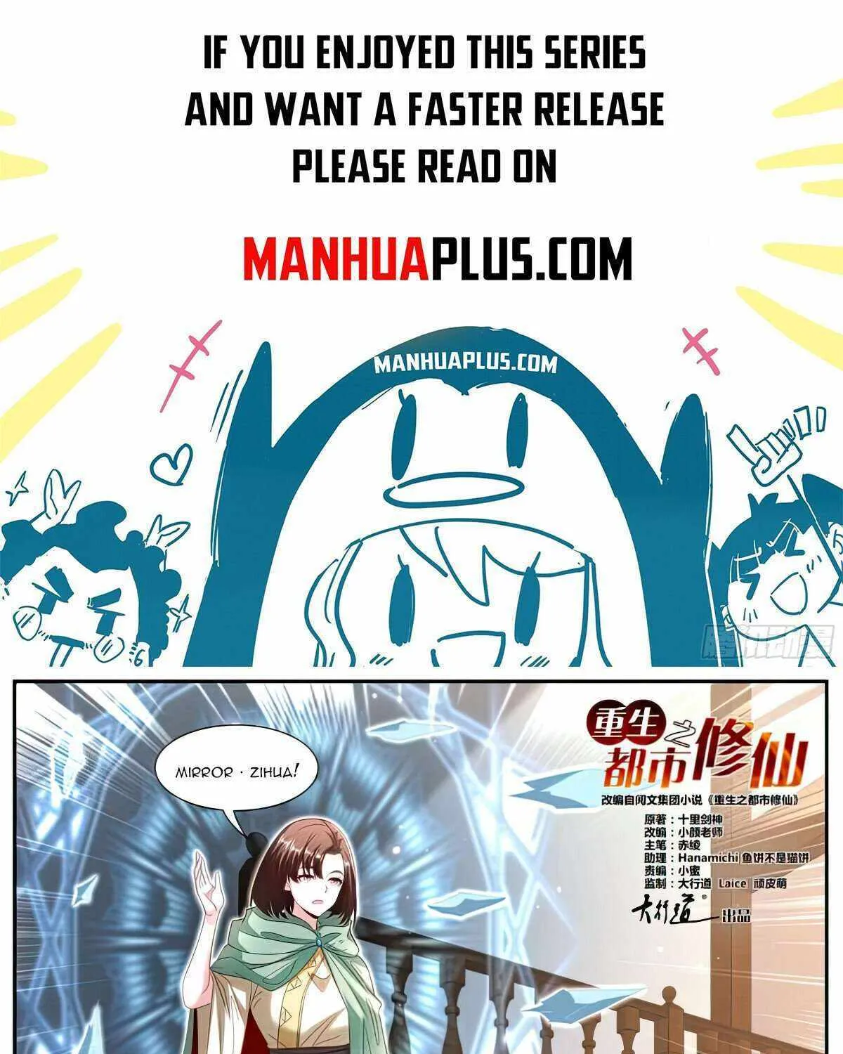 Read Rebirth Of The Urban Immortal Cultivator Manga Online