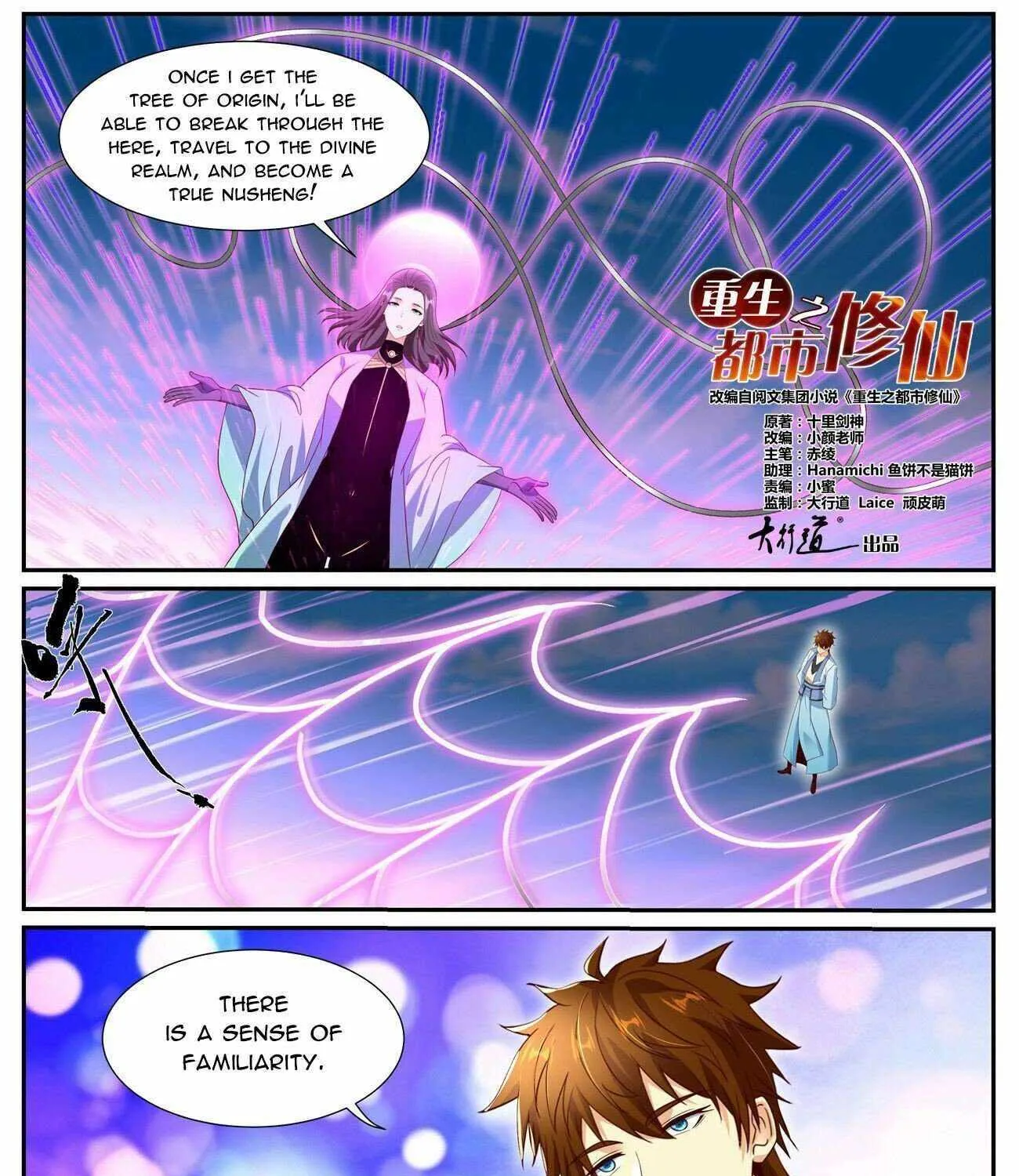 Read Rebirth Of The Urban Immortal Cultivator Manga Online
