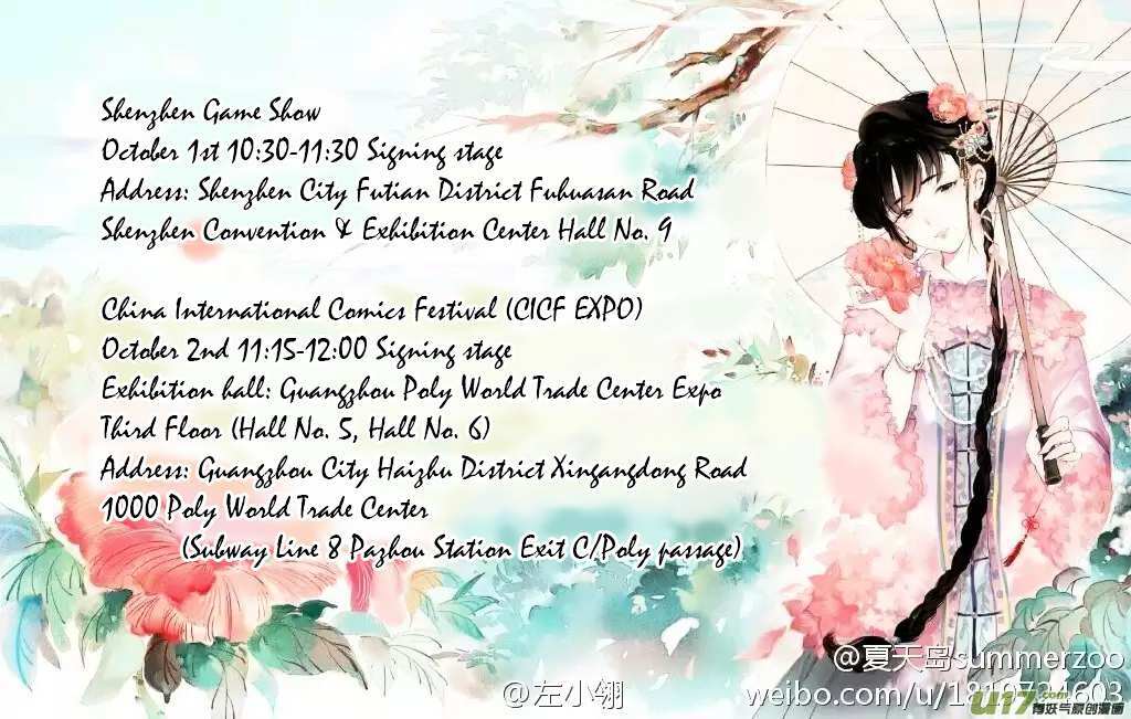 Read Records of the Southern Mist House Manga Online