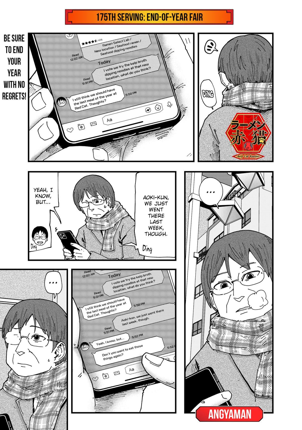 Read Red Cat Ramen Manga Online