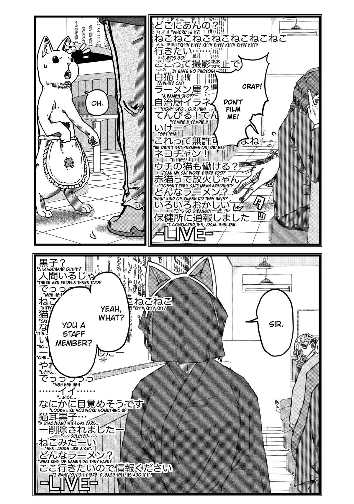 Read Red Cat Ramen Manga Online
