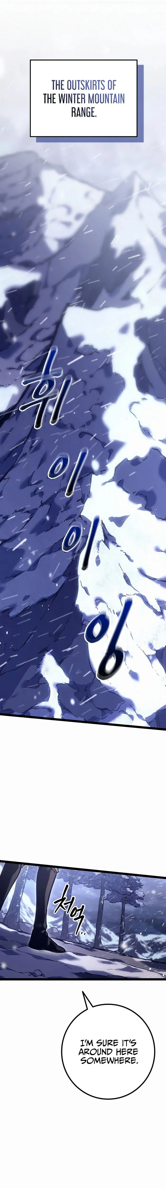 Read Regressed life of the Sword Clan’s Ignoble Reincarnator Manga Online