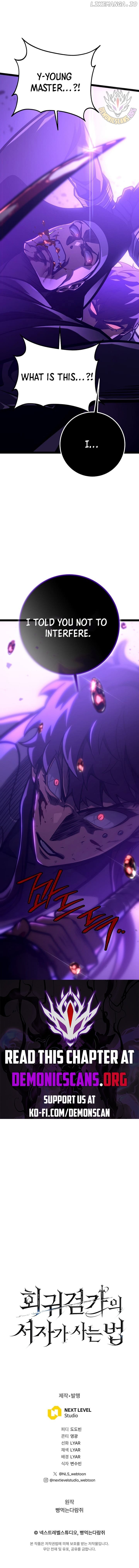 Read Regressed life of the Sword Clan’s Ignoble Reincarnator Manga Online