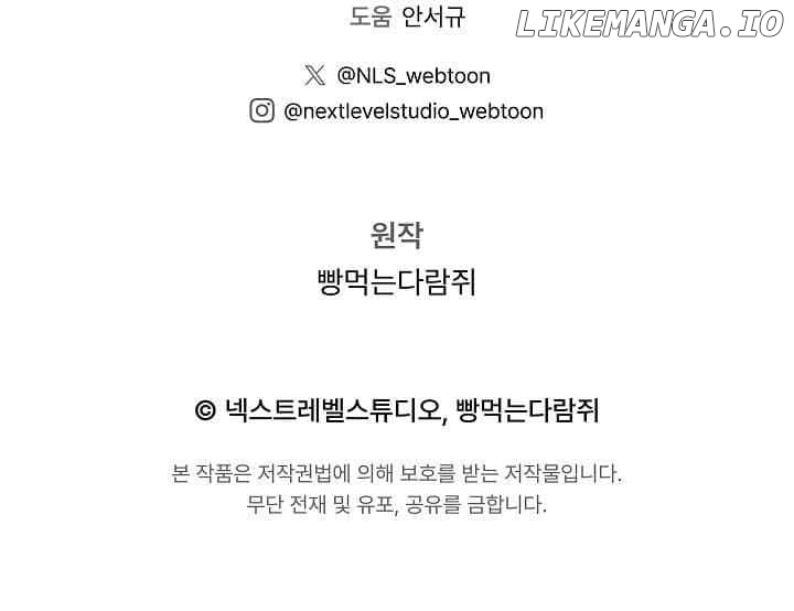 Read Regressed life of the Sword Clan’s Ignoble Reincarnator Manga Online