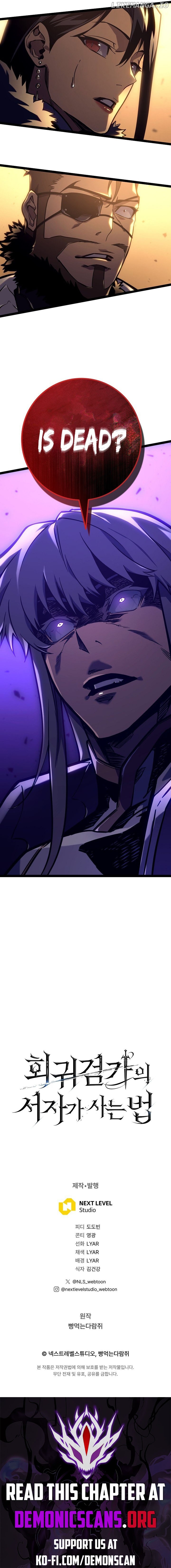 Read Regressed life of the Sword Clan’s Ignoble Reincarnator Manga Online