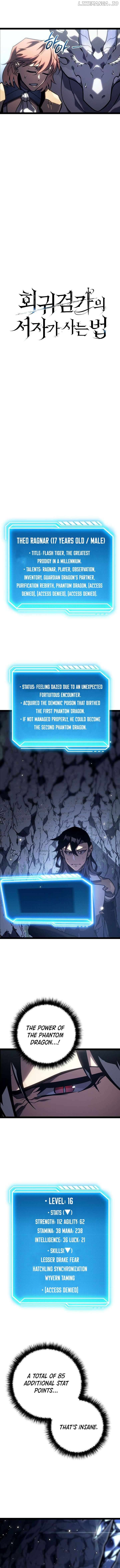 Read Regressed life of the Sword Clan’s Ignoble Reincarnator Manga Online