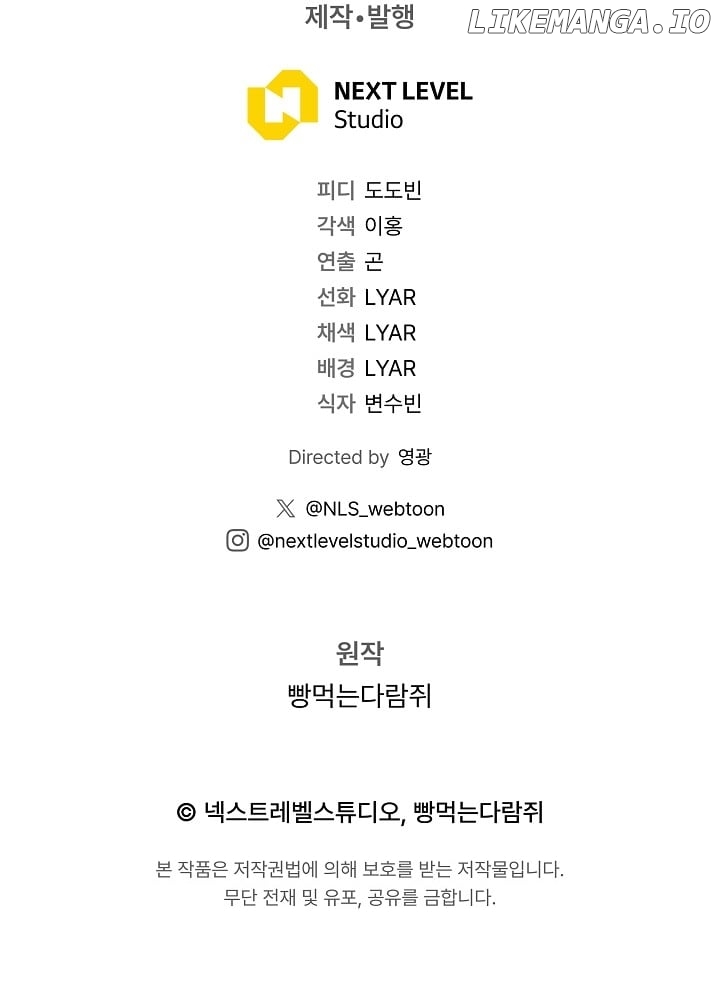 Read Regressed life of the Sword Clan’s Ignoble Reincarnator Manga Online