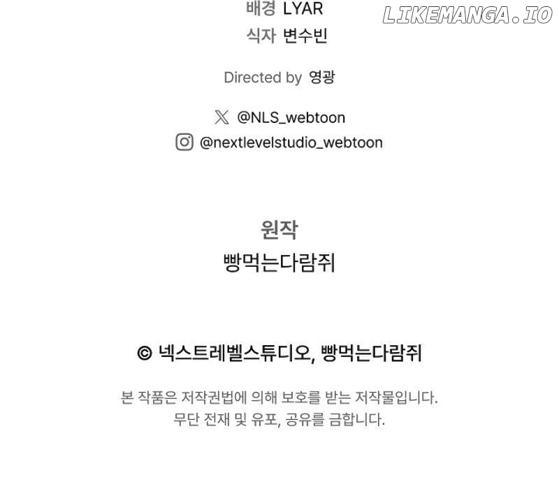 Read Regressed life of the Sword Clan’s Ignoble Reincarnator Manga Online