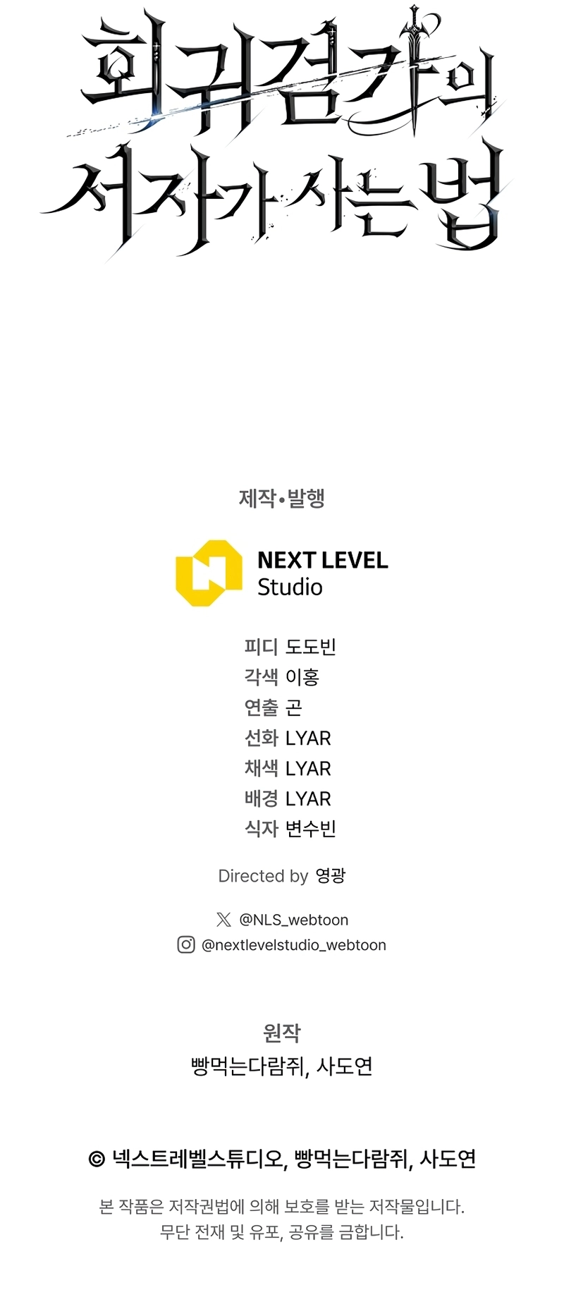 Read Regressed life of the Sword Clan’s Ignoble Reincarnator Manga Online