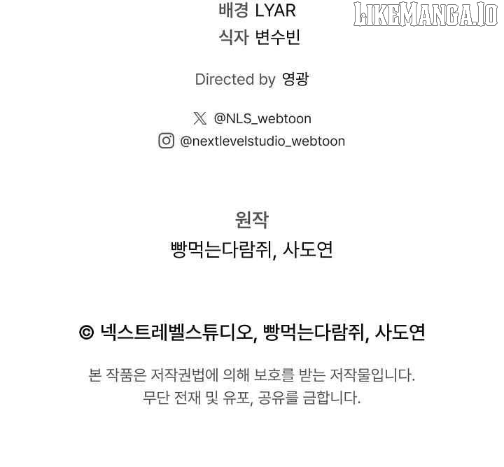 Read Regressed life of the Sword Clan’s Ignoble Reincarnator Manga Online