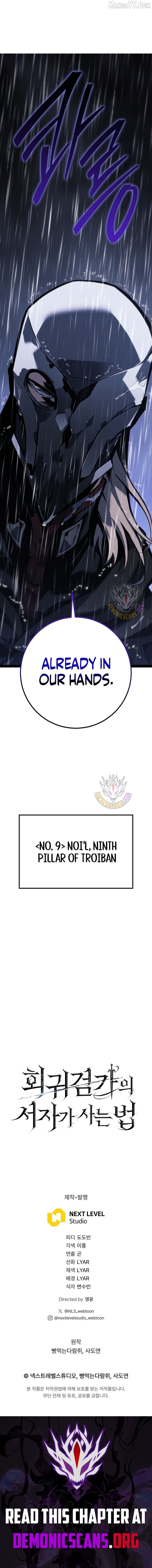 Read Regressed life of the Sword Clan’s Ignoble Reincarnator Manga Online