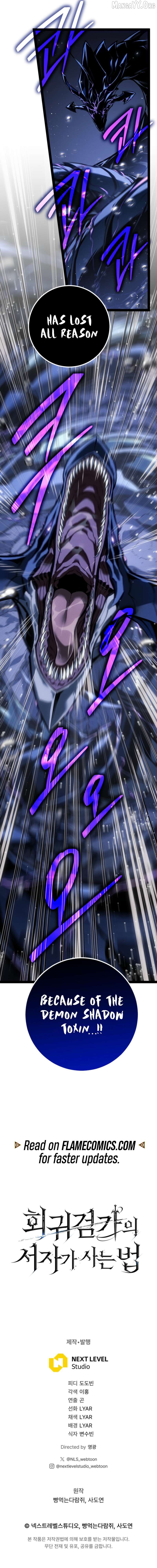 Read Regressed life of the Sword Clan’s Ignoble Reincarnator Manga Online