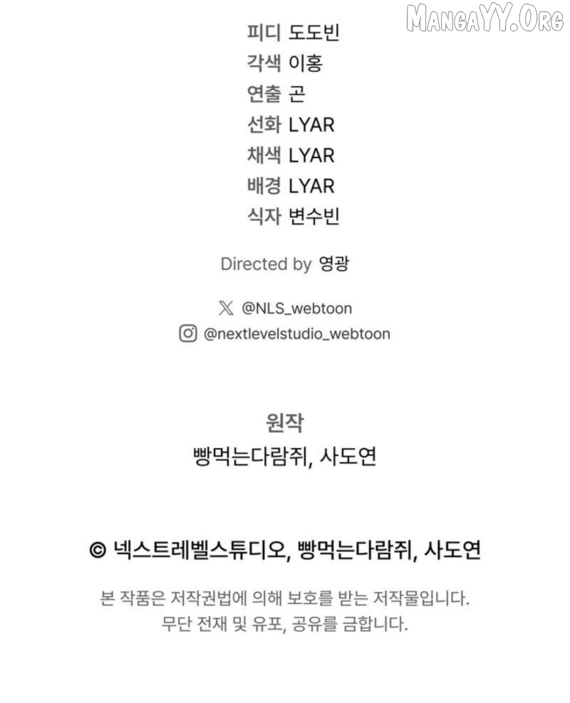 Read Regressed life of the Sword Clan’s Ignoble Reincarnator Manga Online