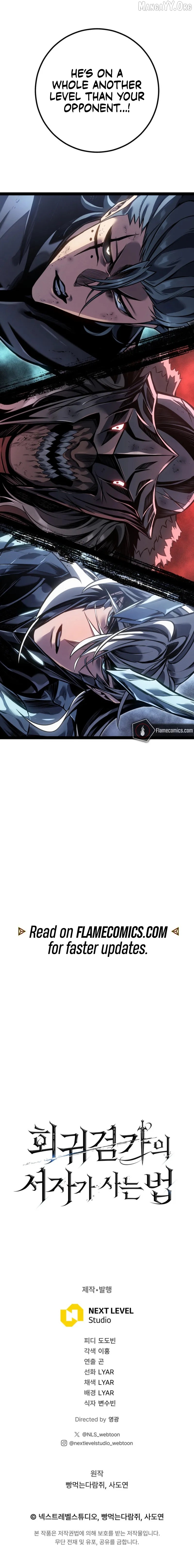 Read Regressed life of the Sword Clan’s Ignoble Reincarnator Manga Online