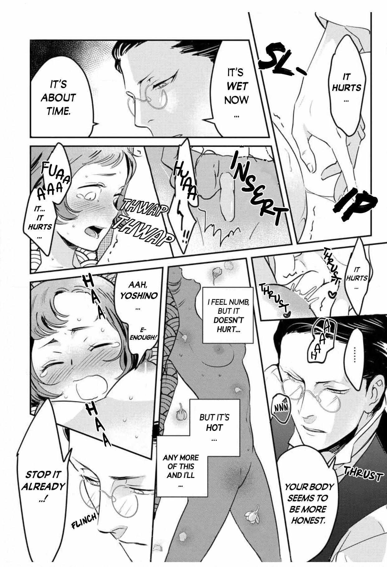 Read Reijou Hanayome Keiji Choukyou -Mukuna Tsubomi wa yoru Hiraku- Manga Online