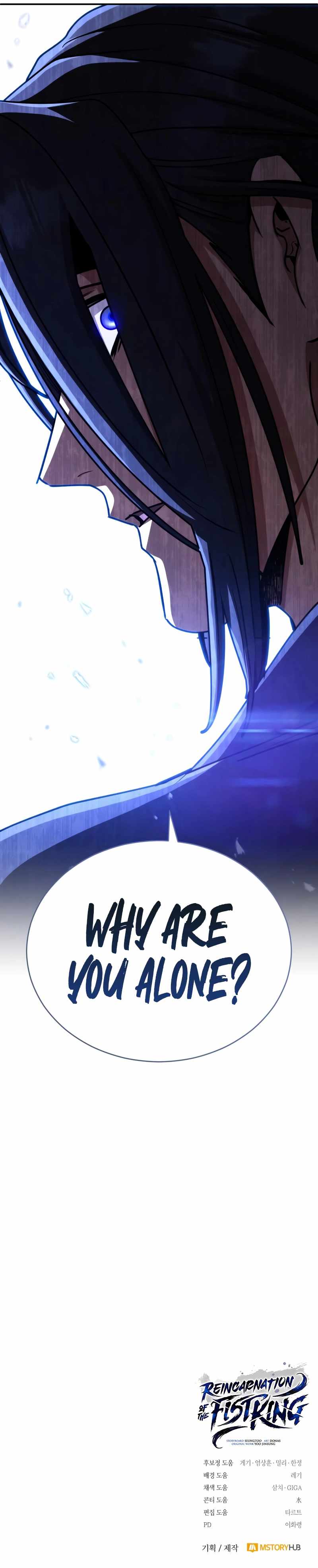 Read Reincarnation of the Fist King Manga Online