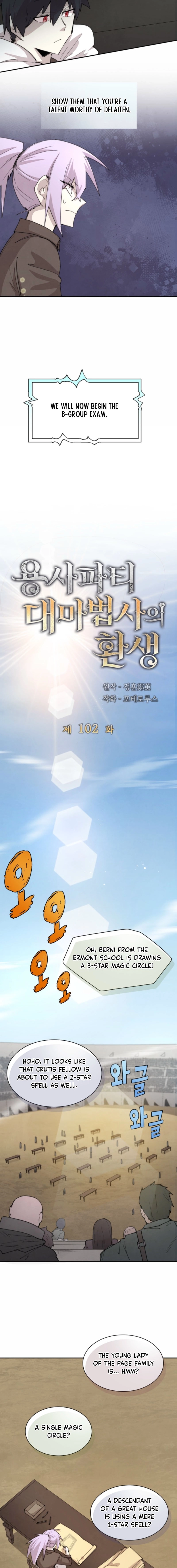 Read Reincarnation of the Hero Party's Grand Mage Manga Online