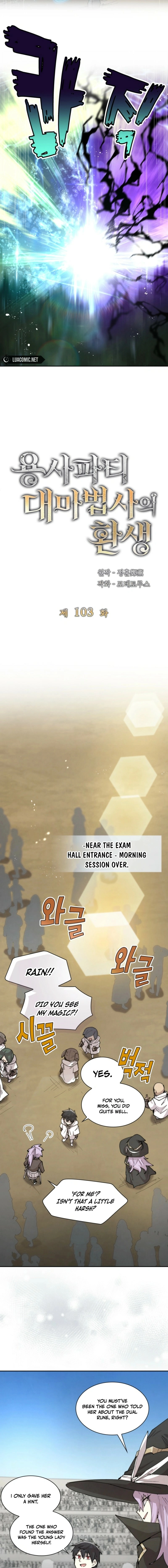 Read Reincarnation of the Hero Party's Grand Mage Manga Online