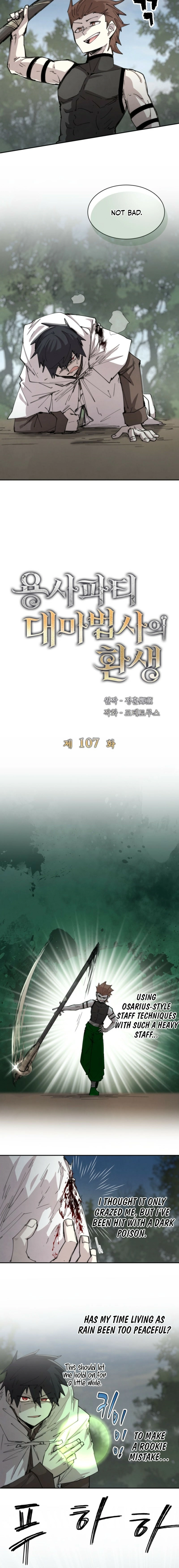 Read Reincarnation of the Hero Party's Grand Mage Manga Online