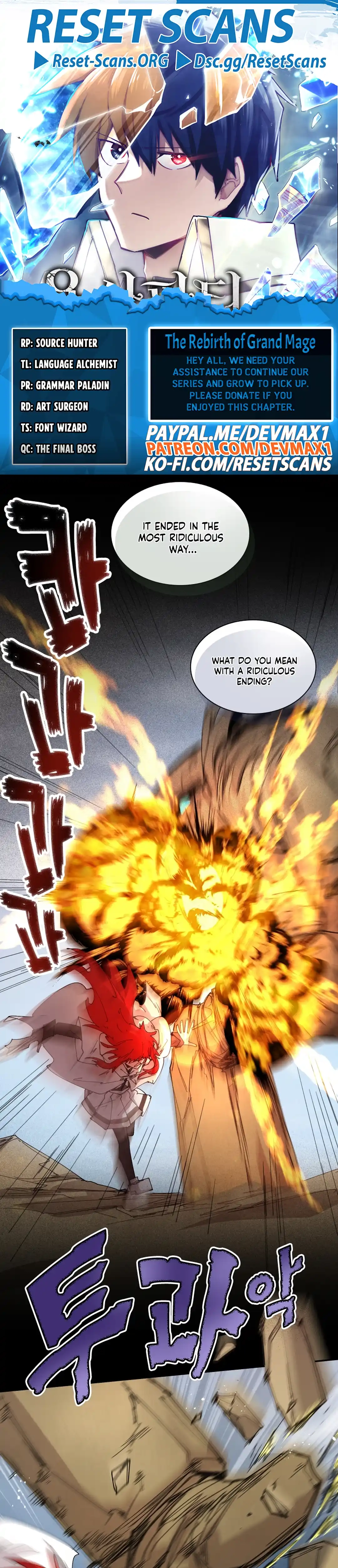 Read Reincarnation of the Hero Party's Grand Mage Manga Online