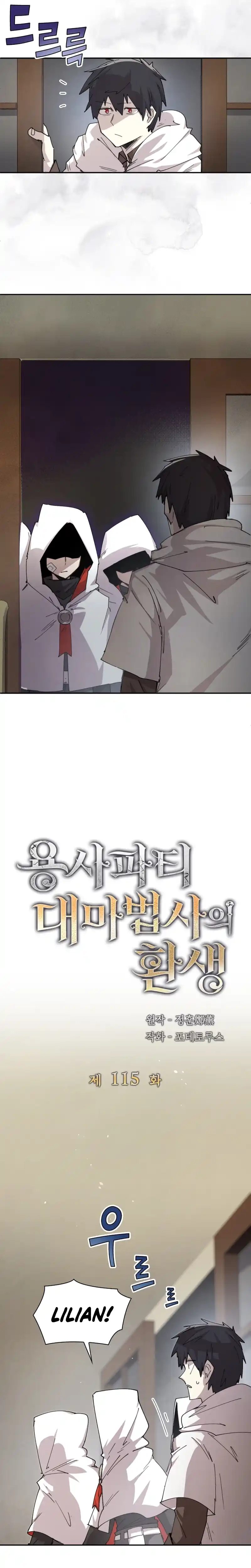 Read Reincarnation of the Hero Party's Grand Mage Manga Online