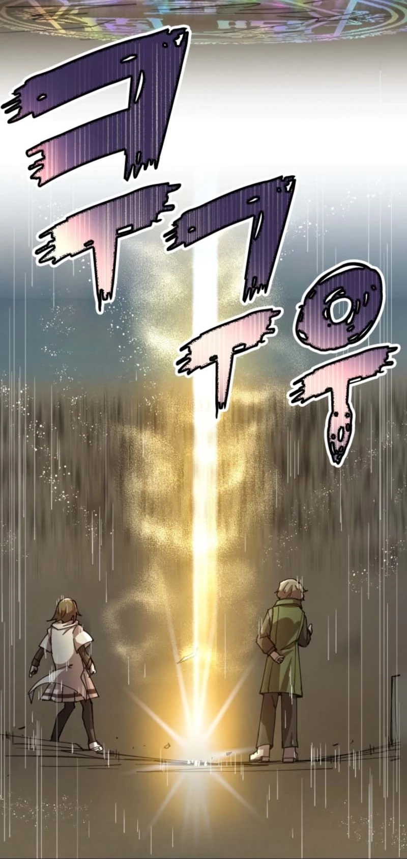 Read Reincarnation of the Hero Party's Grand Mage Manga Online