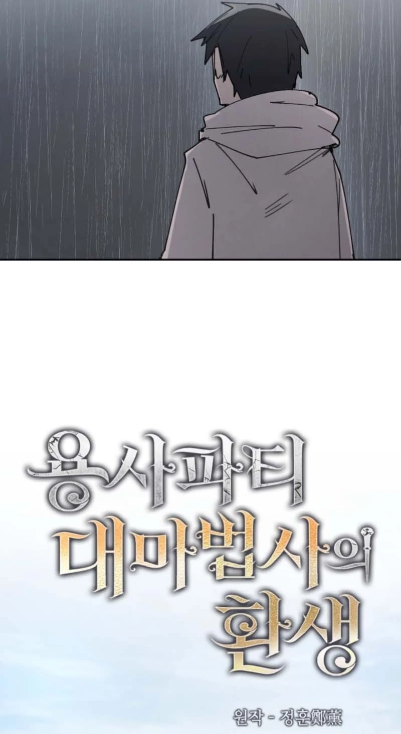 Read Reincarnation of the Hero Party's Grand Mage Manga Online