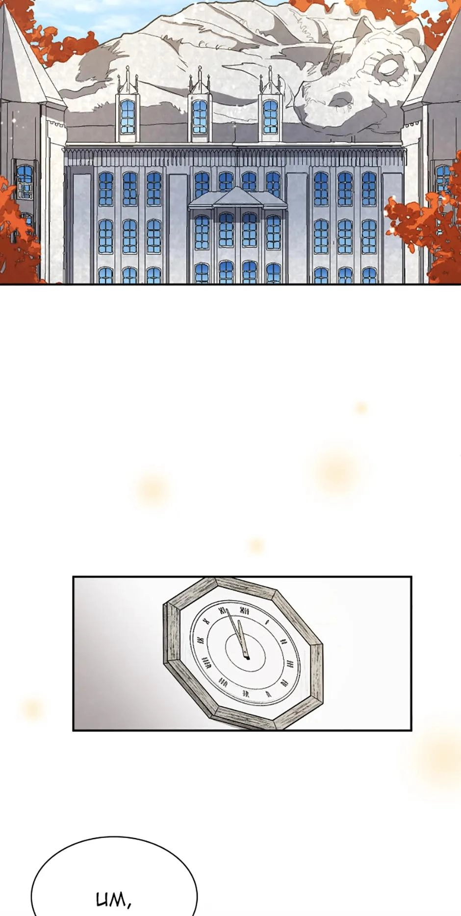 Read Reincarnation of the Hero Party's Grand Mage Manga Online