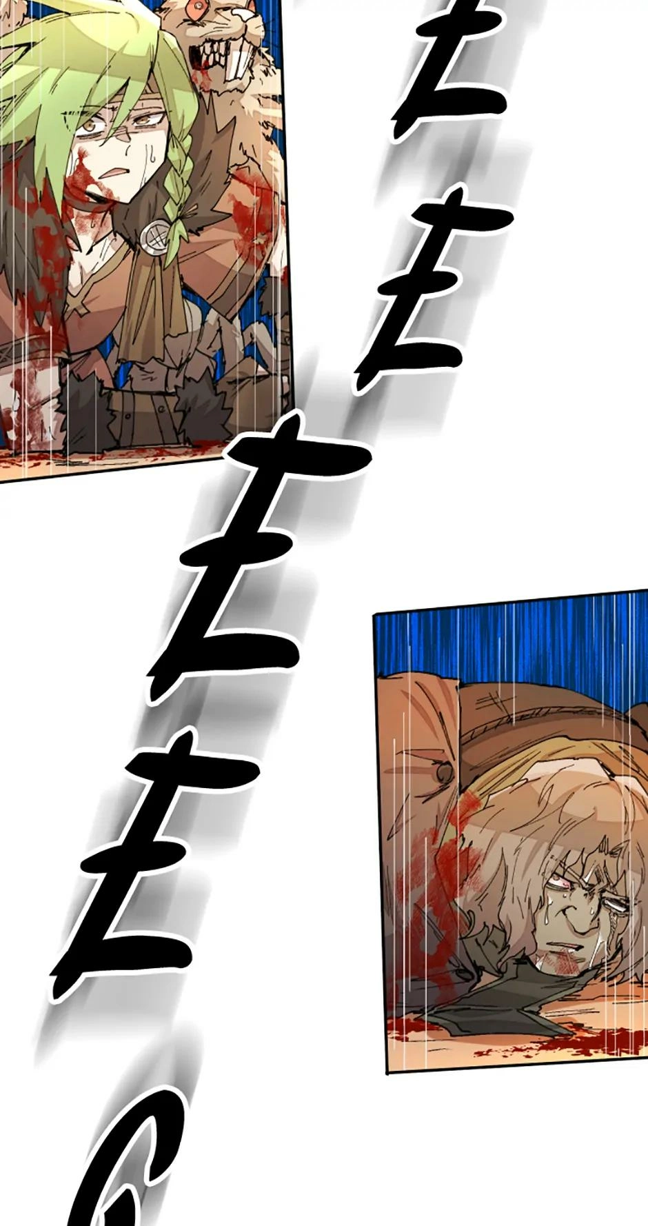 Read Reincarnation of the Hero Party's Grand Mage Manga Online