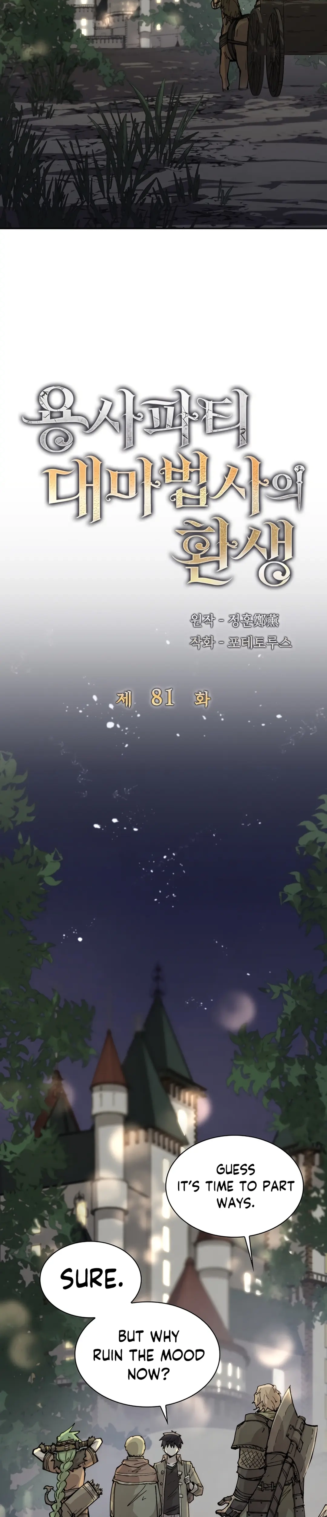 Read Reincarnation of the Hero Party's Grand Mage Manga Online