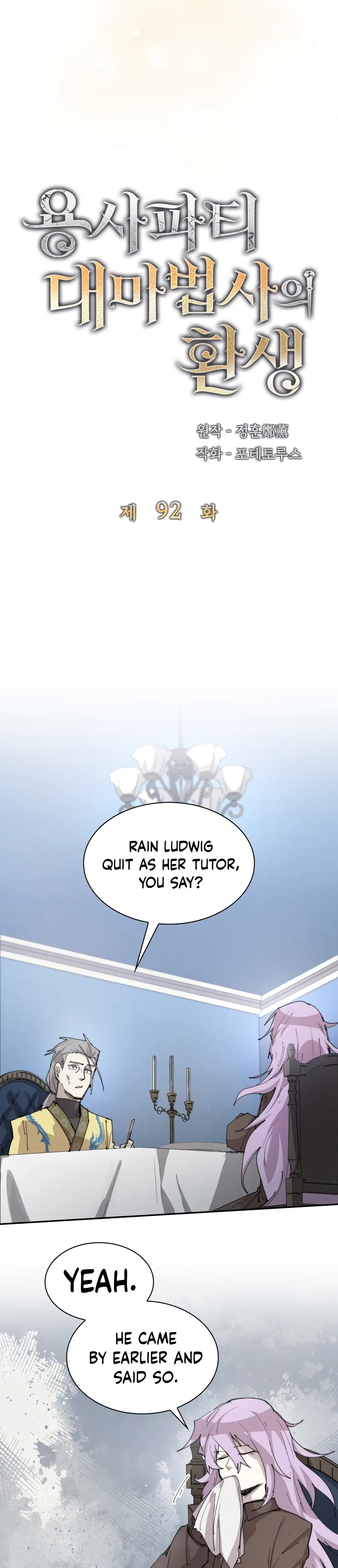 Read Reincarnation of the Hero Party's Grand Mage Manga Online