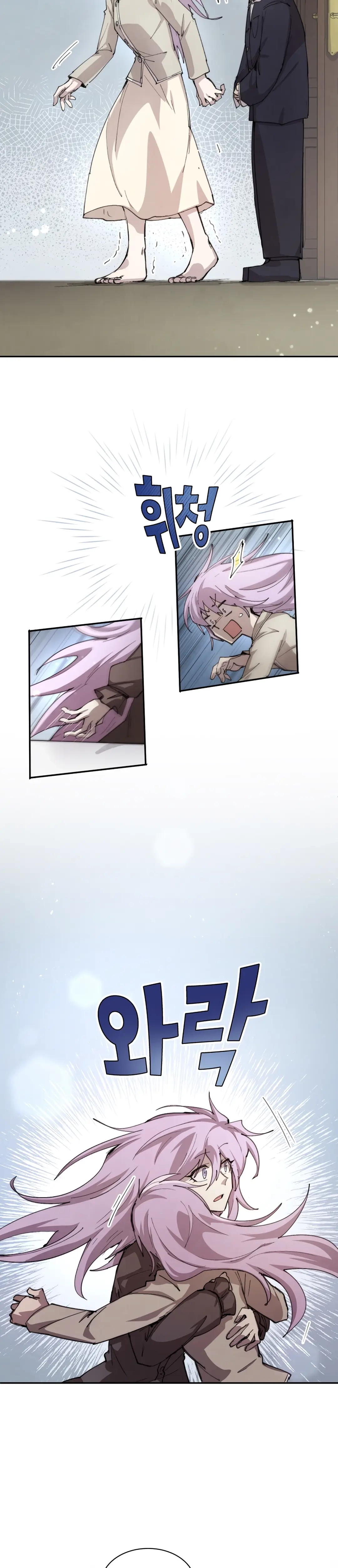 Read Reincarnation of the Hero Party's Grand Mage Manga Online