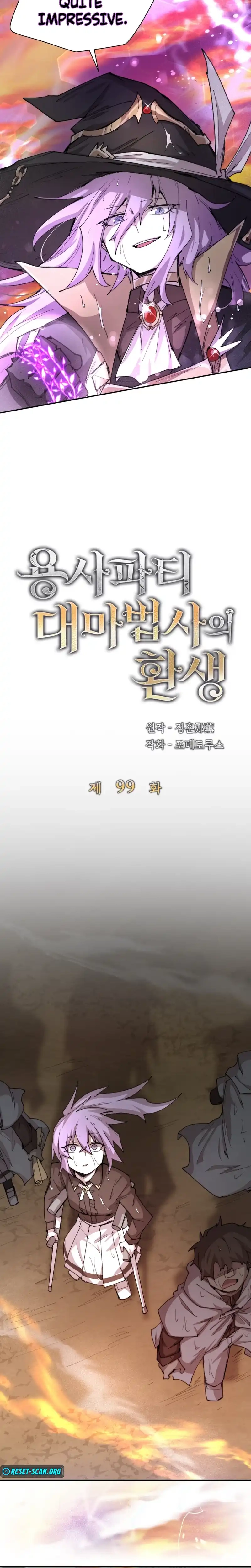 Read Reincarnation of the Hero Party's Grand Mage Manga Online