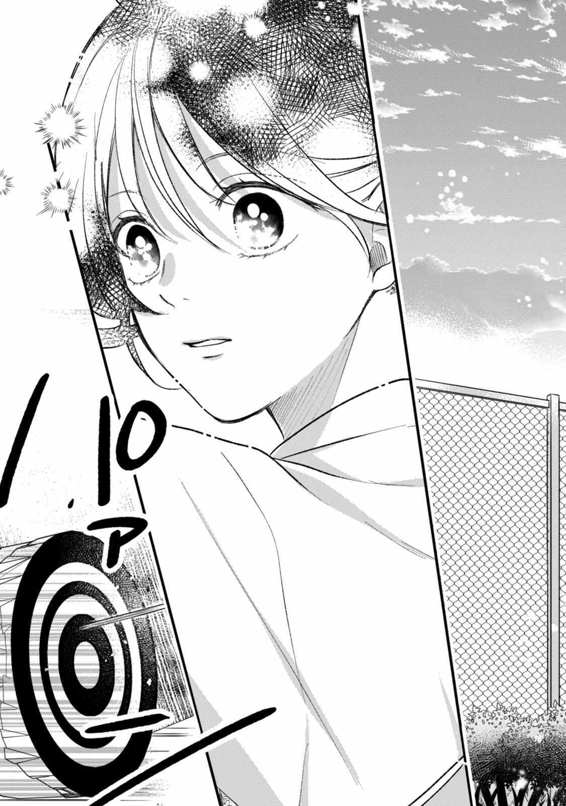 Read Relax and Fall in Love With Dignity Manga Online