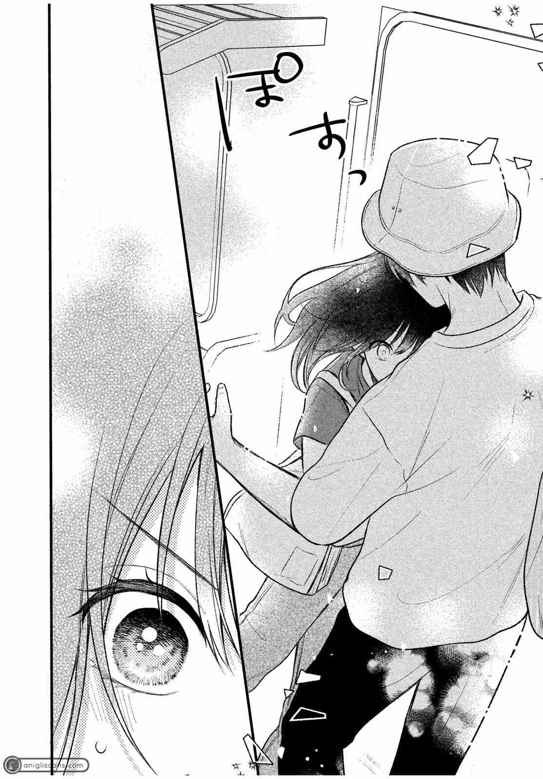 Read Relax and Fall in Love With Dignity Manga Online