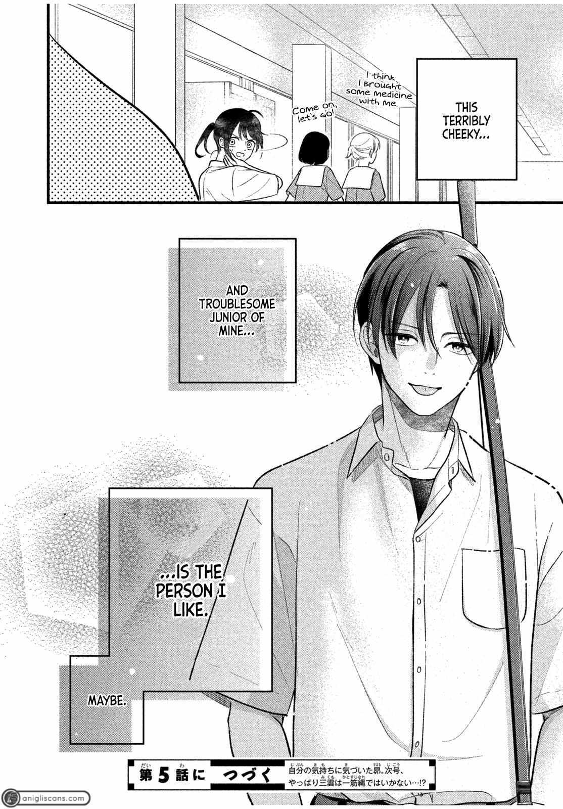 Read Relax and Fall in Love With Dignity Manga Online