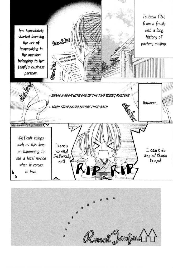 Read Renai Joujou Manga Online