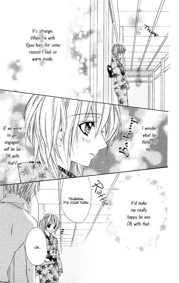 Read Renai Joujou Manga Online