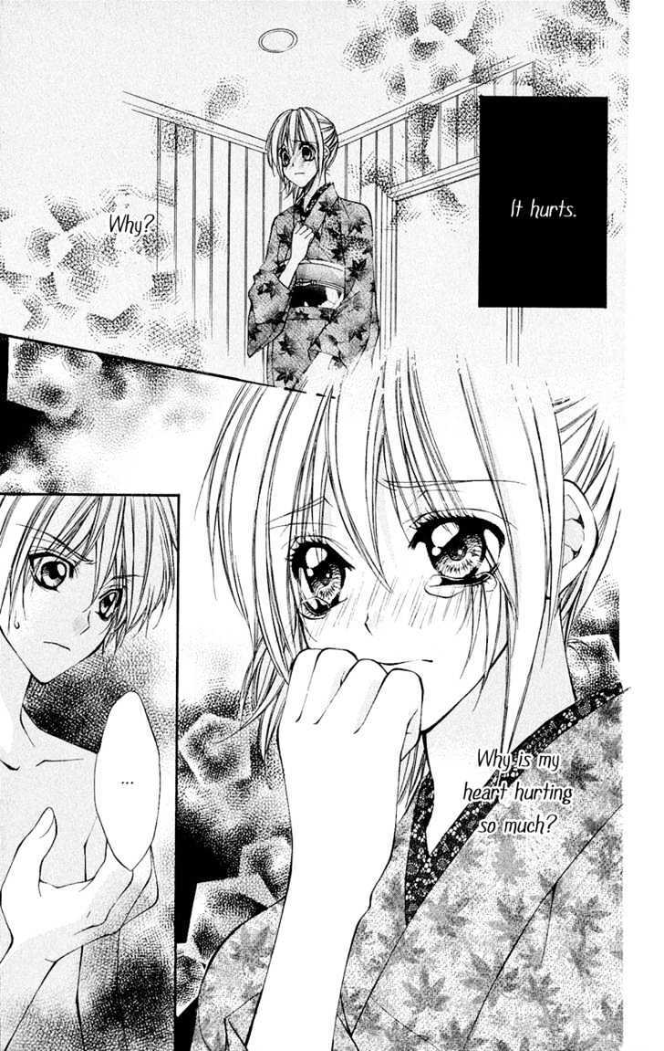 Read Renai Joujou Manga Online