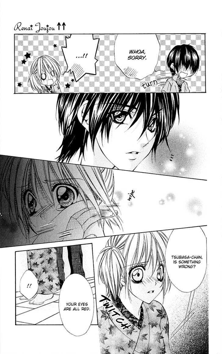 Read Renai Joujou Manga Online