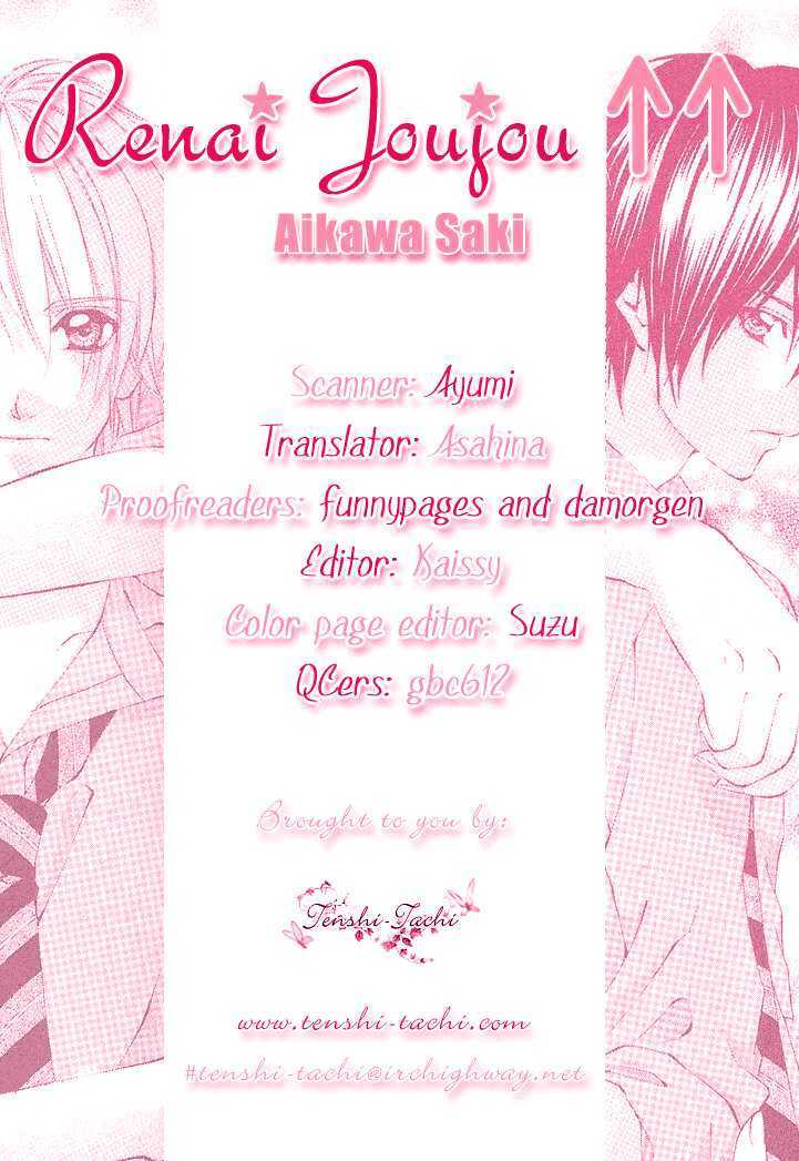 Read Renai Joujou Manga Online