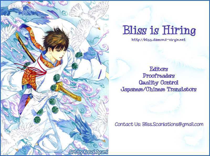 Read Replica Manga Online