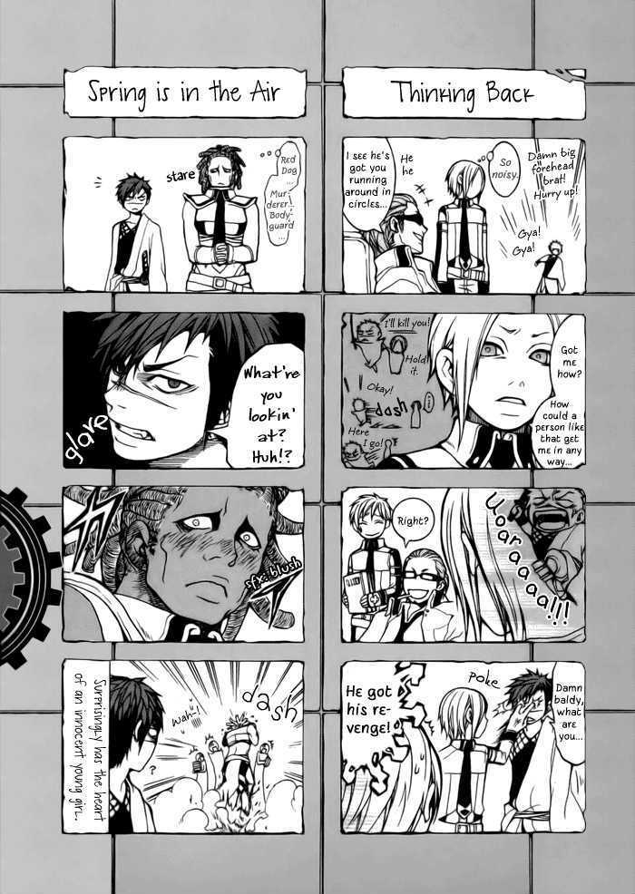 Read Replica Manga Online