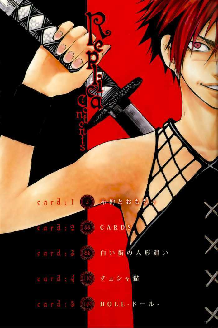 Read Replica Manga Online