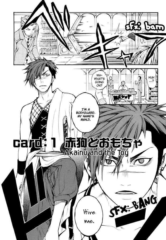 Read Replica Manga Online