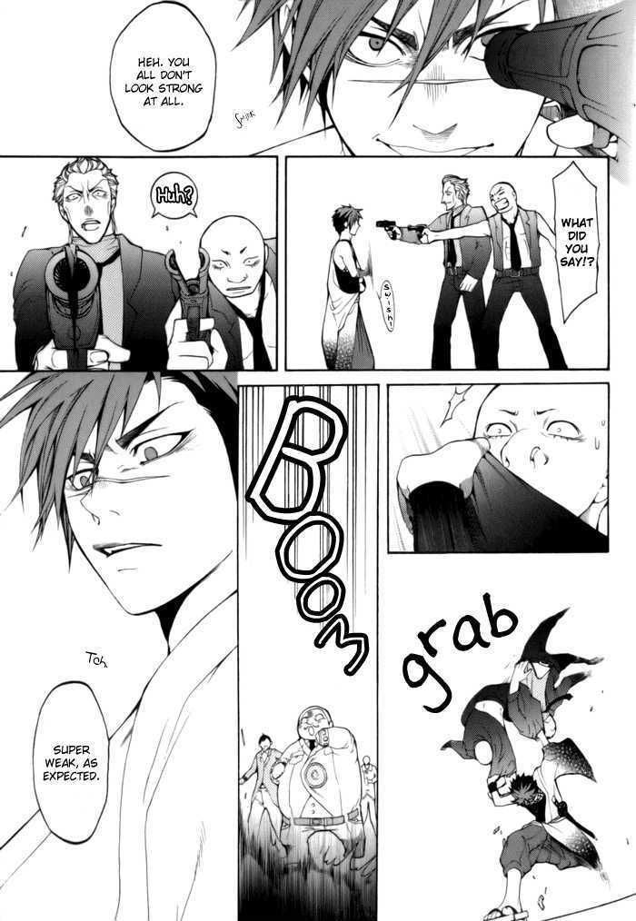 Read Replica Manga Online