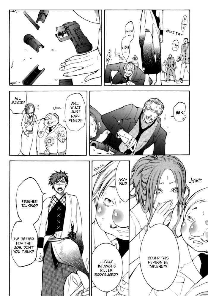 Read Replica Manga Online